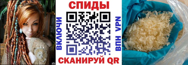 АМФЕТАМИН VHQ Ставрополь