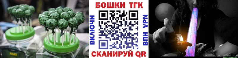 Еда ТГК марихуана Ставрополь
