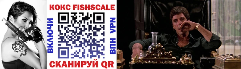 COCAIN 97% где купить наркотик Ставрополь