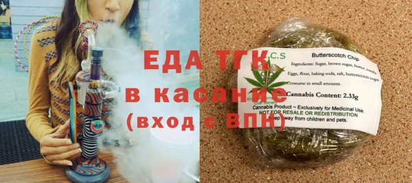 спайс Алексеевка