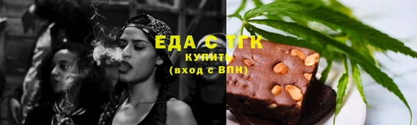 спайс Алексеевка