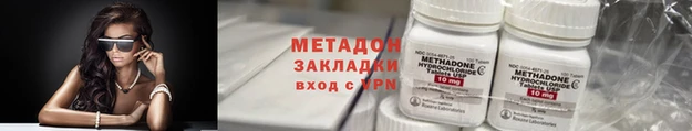 героин Медвежьегорск