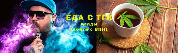 спайс Алексеевка