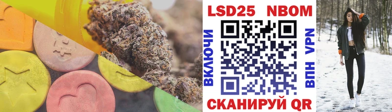 купить закладку  Ставрополь  Лсд 25 экстази ecstasy 