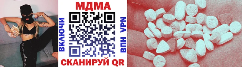 MDMA молли  KRAKEN   Ставрополь 