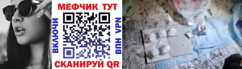 hydra ТОР  Ставрополь  Меф кристаллы 