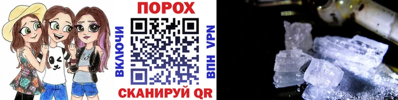 МЕТАМФЕТАМИН витя  Ставрополь 