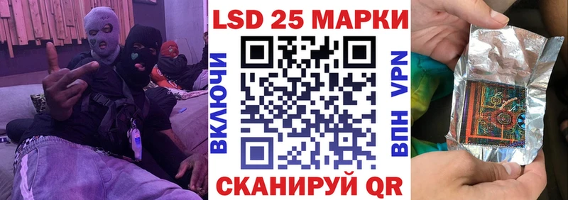 Наркотические марки 1,8мг  hydra как войти  Ставрополь 